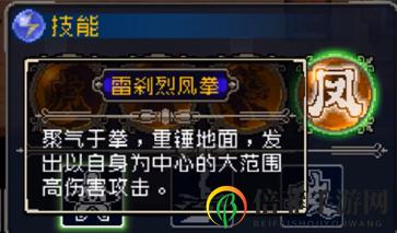 《战魂铭人权虎鹰攻略》解析：技能挑选与搭配技巧