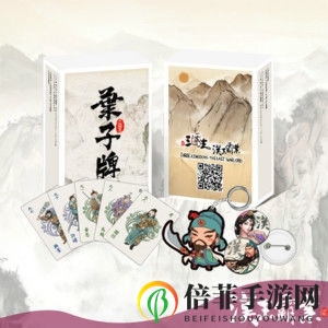 汉末霸业DLC抽奖活动地址介绍 DLC抽奖活动奖品汇总