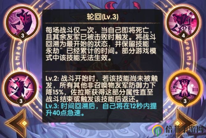 剑与远征佐拉斯玩法评测 虚空来客佐拉斯打法及装备搭配分析