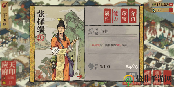《江南百景图》绘画技法揭秘，攻略优劣一网打尽