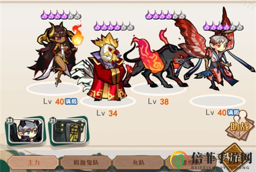 《大王不高兴》火队阵容详析，实战技巧与搭配策略揭秘