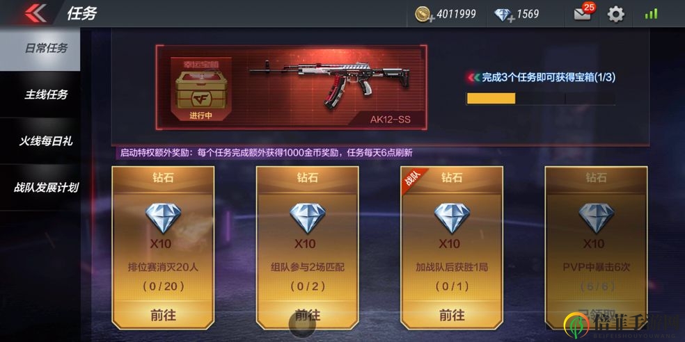 穿越火线手游远征技能推荐 最强远征技能是什么