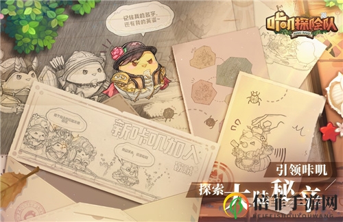 咔叽探险队地下城100层攻略 地下城100层怎么达成