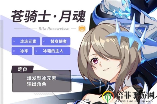 崩坏3苍骑士月魂玩法详解 苍骑士月魂全攻略