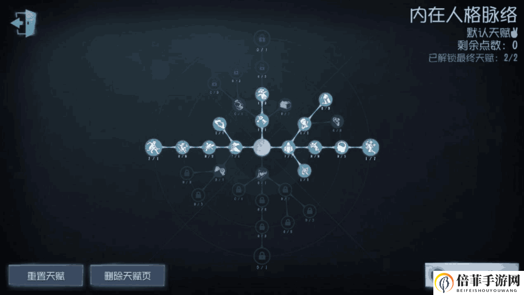 第五人格昆虫学家高分段天赋技巧攻略