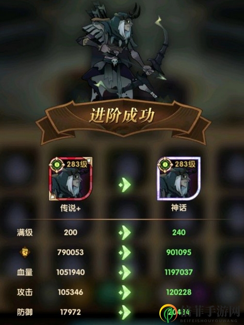剑与远征法瑞奥强不强 骨弓英雄解析攻略