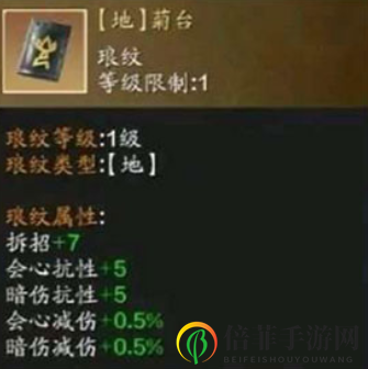 天涯明月刀手游天宝箱和地宝箱有什么效果 天宝箱和地宝箱效果一览