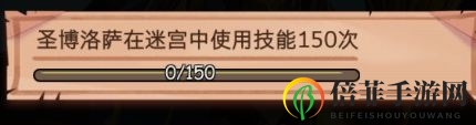 古代战争放置救世主第四助战位速开方法攻略