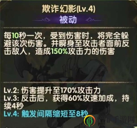 剑与远征轮子甘瑟尔强度分析 轮子甘瑟尔技能全面解析