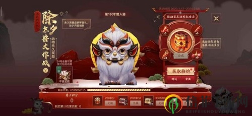 王者荣耀蔷薇珍宝阁攻略 蔷薇珍宝阁入口在哪儿