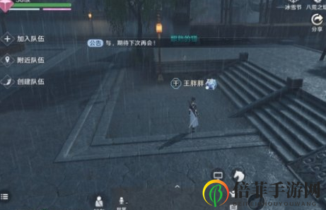 天涯明月刀手游小猫咪怎么获得 天刀手游猫之友奇遇任务完成攻略