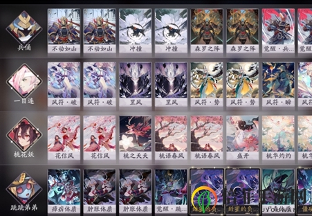 阴阳师百闻牌永续形态蜃楼奇谭怎么打 永续形态蜃楼奇谭打法及卡组推荐
