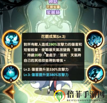 剑与远征情人节新英雄娑丽丝攻略 娑丽丝技能及专属武器、搭配一览