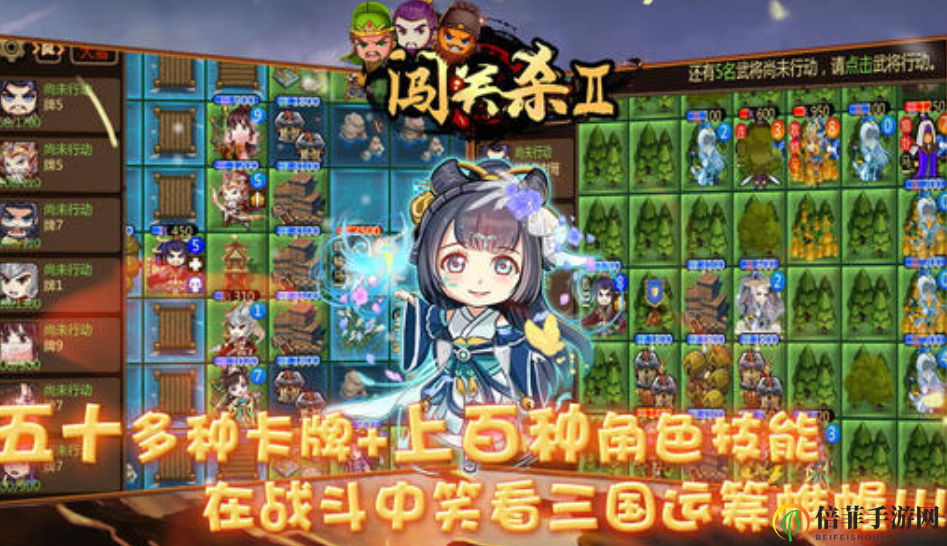 闯关杀II经验获取方法汇总介绍 闯关杀II武将经验怎么获得