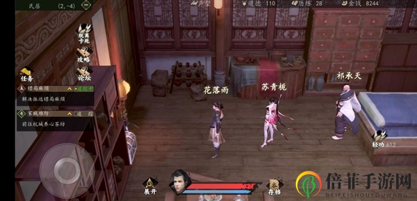 下一站江湖洛城宝箱在哪 洛城宝箱位置汇总