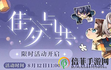《未定事件簿》信笺获取攻略，高效刷信技巧分享