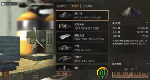 明日之后金条获取方法汇总 明日之后金条从哪里获得