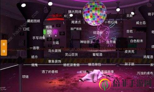 杜翠兰下攻略分享 杜翠兰疑案下篇攻略