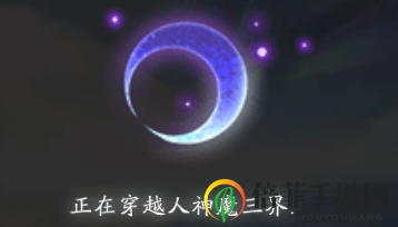 《王者荣耀》李信皮肤灵魂活动攻略，一念神魔测试玩法详解