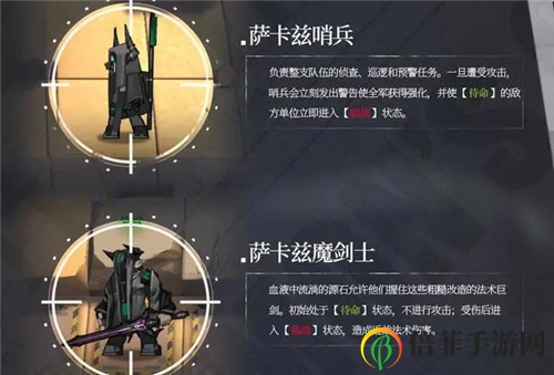 明日方舟生于黑夜活动攻略 生于黑夜活动地图及敌人机制详解