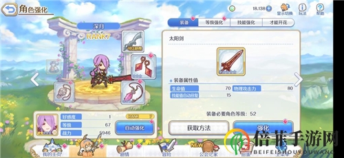 《公主连结》强力辅助一览 辅助角色怎么选