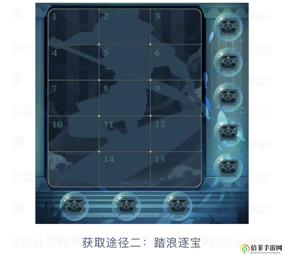 剑与远征踏浪逐宝活动介绍 心愿瓶获取任务汇总