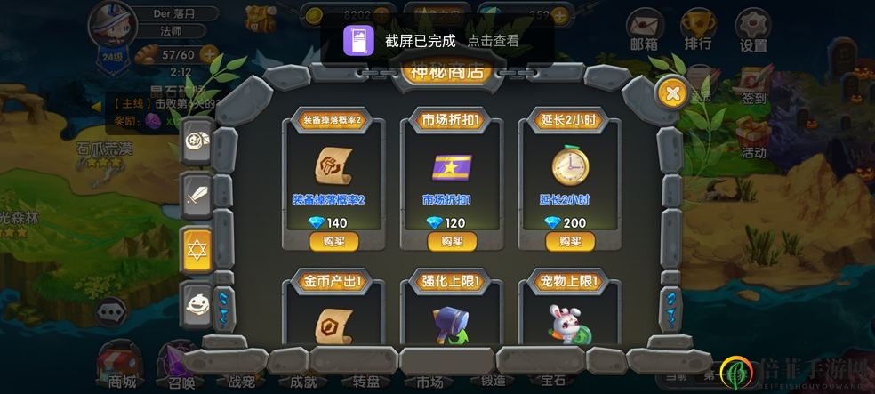 魂之石新手开局攻略大全 平民前期玩法指南