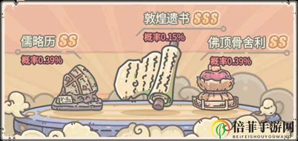 最强蜗牛敦煌遗书怎么得 敦煌博物馆联动特典活动预告