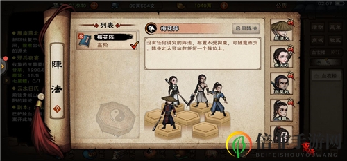 烟雨江湖少林棍怎么打斩玉书 少林棍过斩玉书打法及站位