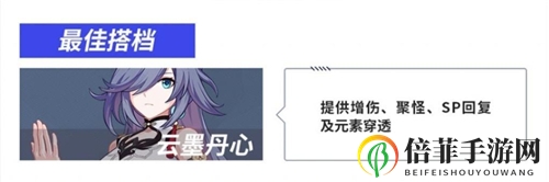 崩坏3苍骑士月魂玩法详解 苍骑士月魂全攻略