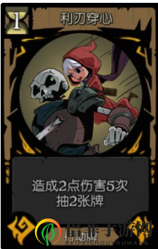 月圆之夜游侠掉血流玩法攻略 月圆之夜游侠掉血流怎么玩