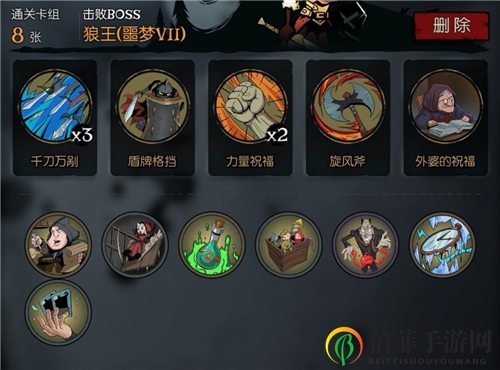 月圆之夜噩梦7狼王攻略 千刀骑三板斧ftk噩梦7狼王