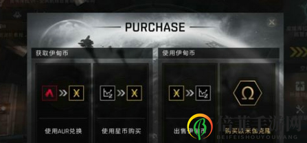 星战前夜无烬星河不氪金怎么获得欧米伽 星战前夜零氪出欧米伽方法