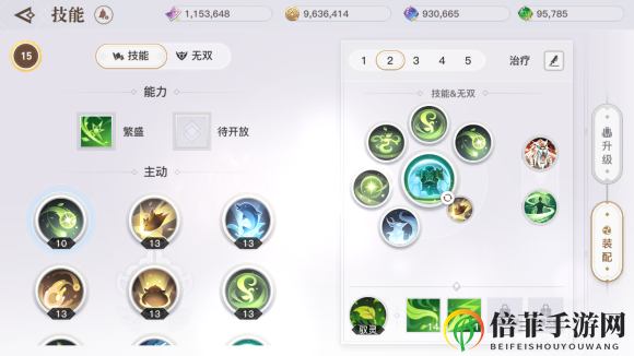 《天谕》手游技能攻略：玲珑搭配技巧，铃兰玩法揭秘