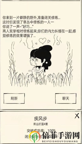 暴走英雄坛新手攻略大全 新手门派选择及玩法建议