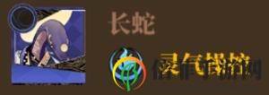 山海镜花蚩黎阵容搭配攻略 蚩黎阵容推荐