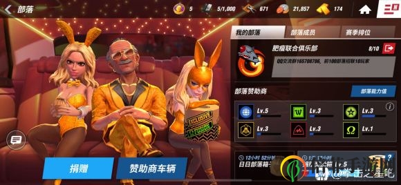 拳击之星部落有什么用 拳击之星部落玩法攻略