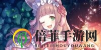 公主连结开服必刷角色推荐 开局必有人物一览
