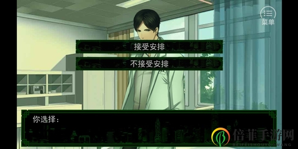 沉默沼泽第四章攻略 第四章怎么过