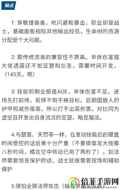 剑与远征橘右京正确打开方式 剑与远征橘右京正确玩法详细攻略
