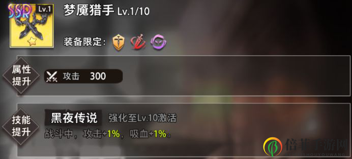 命运神界赫茜装备推荐 赫茜最强装备选择指南