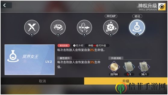 解神者X2伊瑞绮嘉拉怎么样 伊瑞绮嘉拉强度评测