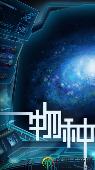 《物种起源攻略详解》一炸二炸战术攻略