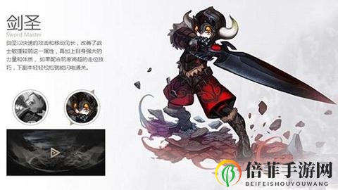 《龙之谷2》剑圣技能攻略，揭秘完美搭配之道