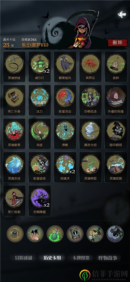 月圆之夜契约师锤石流卡组玩法思路分享