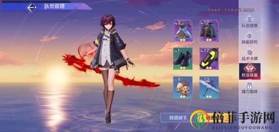 黑潮之上2-5攻略大全 夜之树BOSS打法分析