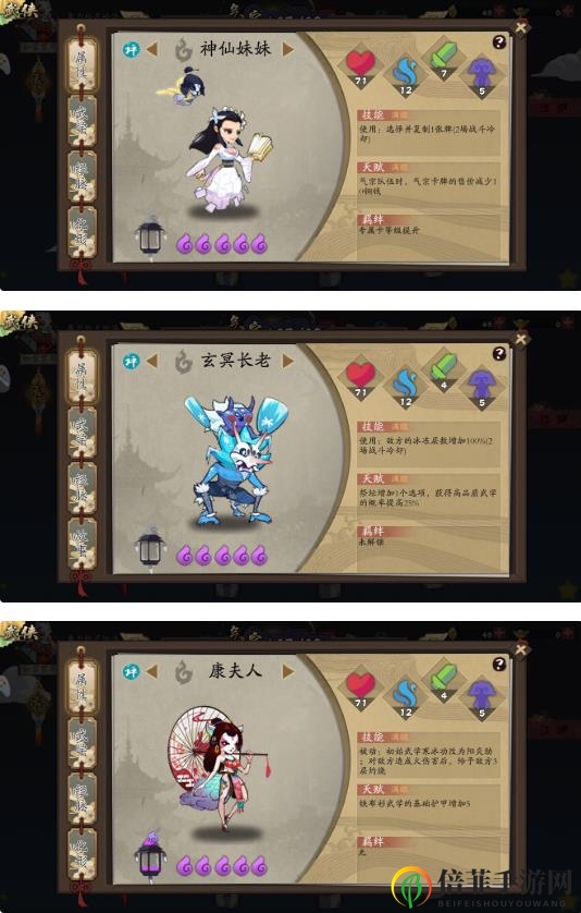《江湖秘籍》寒冥气宗技艺解析与攻略分享