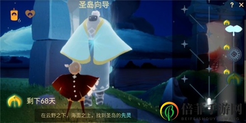 光遇遥鲲斗篷怎么获得 遥鲲斗篷找什么先祖换