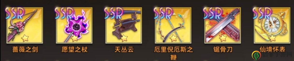 命运神界SSR装备排行大全 SSR最强装备推荐