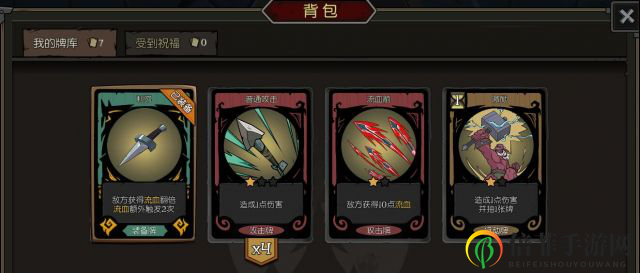 月圆之夜小游侠流派大全 小游侠各流派玩法指南